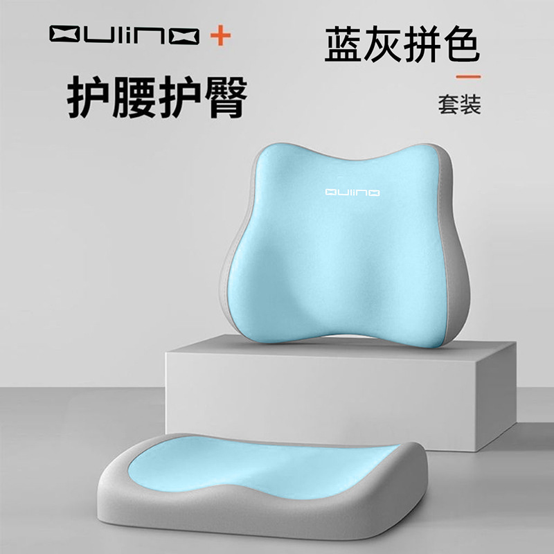汽车坐垫女士增高车载用驾驶加厚车垫小个子开车二座椅靠垫座垫|undefined