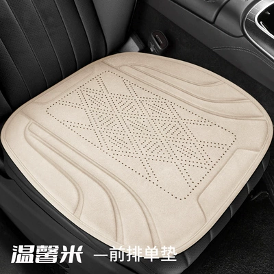 Faux Suede Seat Cushion, Small Seat cushion, seat cover - warm-rice-front-row-single-cushion