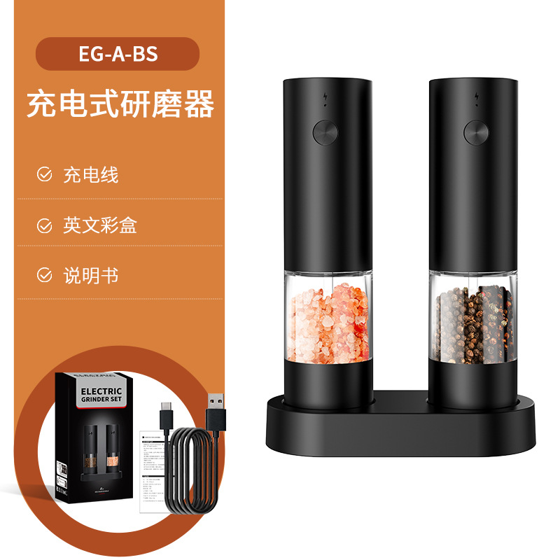 Molinillo Eléctrico de Pimienta con Sensor de Gravedad, Cuerpo de Acero Inoxidable - Suministro Directo de Fábrica