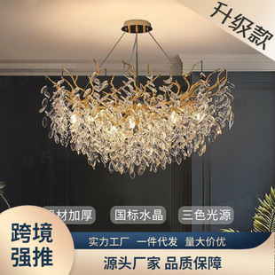 高端水晶灯枝形新款法式客厅灯美式树枝意式轻奢卧室客厅水晶吊灯-阿里巴巴