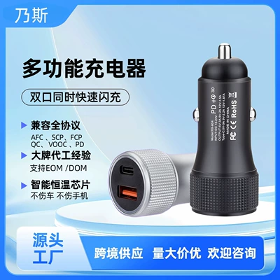 Xiaomi Huawei Honor Super Fast Charging Car Charger High Power 130W Dual Port Flash Charging Car Charger
