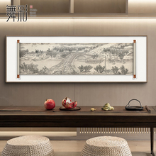 清明上河图双层装饰画卷轴挂画高级感客厅茶室背景墙画横幅中国风