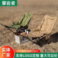 严选折叠椅加棉带腿托躺椅三档可调节坐睡两用休闲椅加棉腿托躺椅