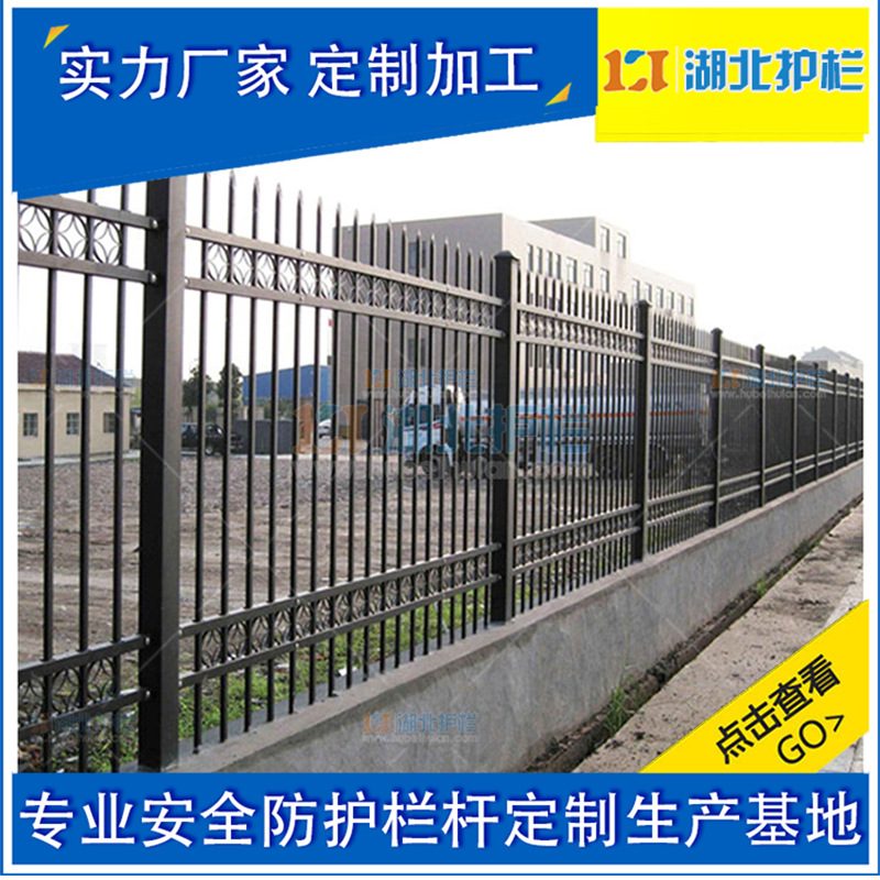宜昌金都建材市场组装锌钢围栏包工合作