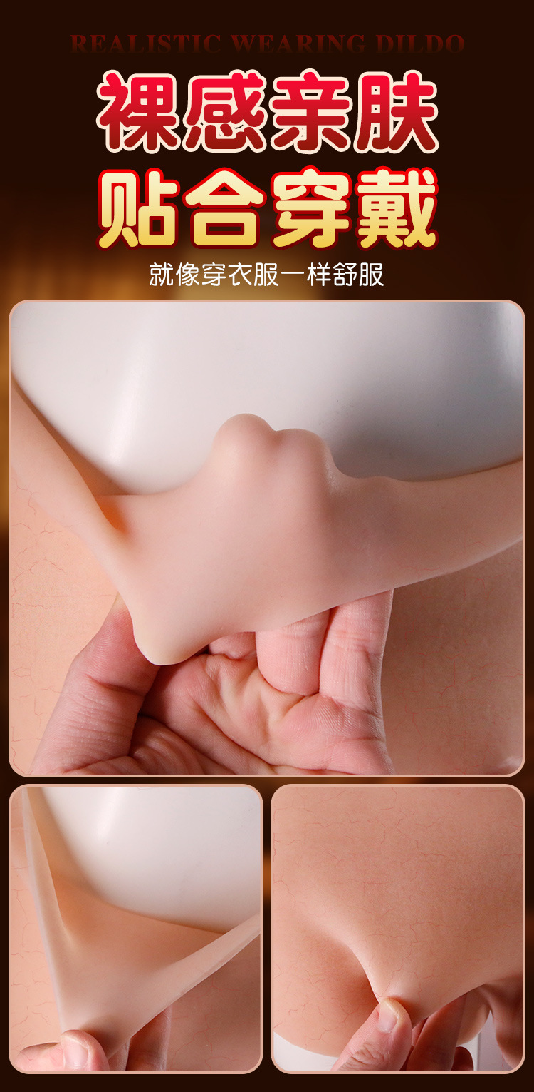 Wearable Strap-on Dildo Pants 2.0, Silicone Hollow Skin-tone, Size S — detail image 7