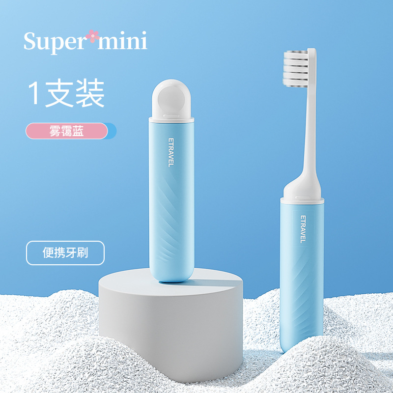 Cepillo de dientes plegable de viaje Paquete independiente de viaje Cepillo de dientes de cabeza pequeña a prueba de polvo para adultos y niños