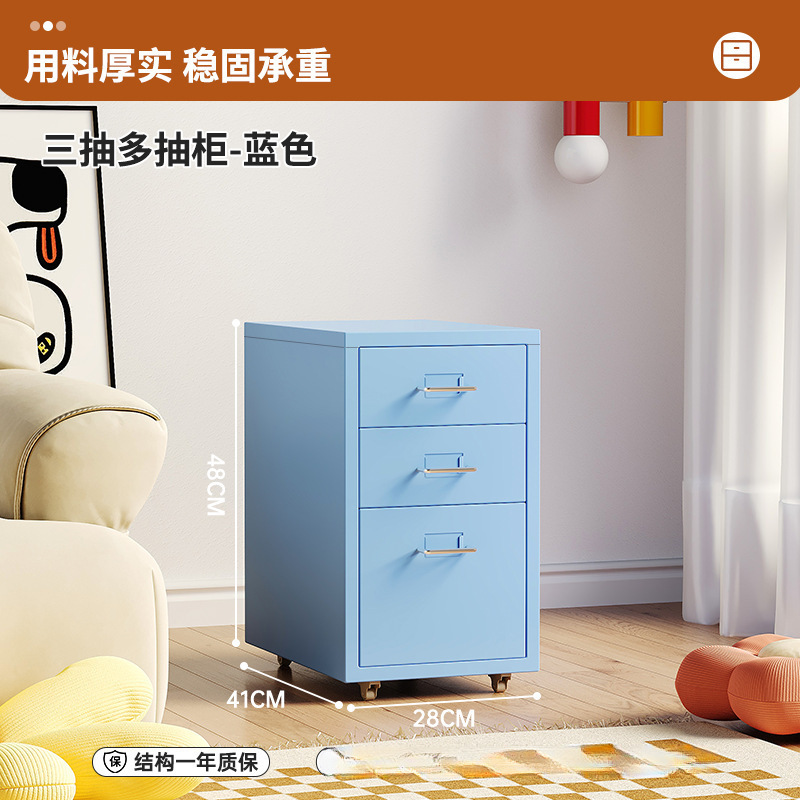 多巴胺床头柜卧室家用海尔默桌下收纳柜铁艺夹缝窄多层置物柜|undefined