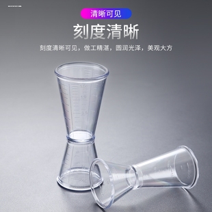 ✅ Mixing Ounce Cup Pc Double-Headed Measuring Cup with Scale DIY Scale Cup Milk Tea Syrup Plastic Double Scale Measurement