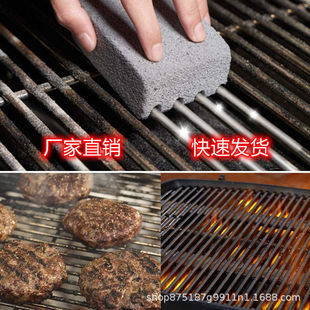 �����坍�u��ʯ�坍ʯ���α�y�������Ñ���BBQ�����坍����ˢ