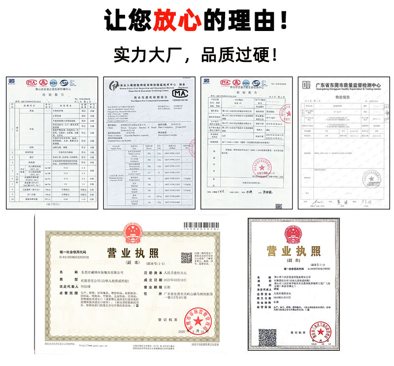 微信图片_20210320095204