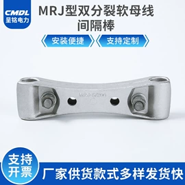 固定金具;线夹;连接金具