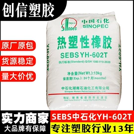 其他工程塑料;PLA;PTFE