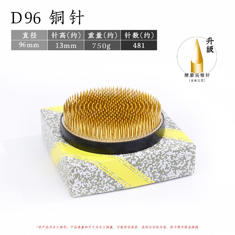 Arreglo floral Jianshan Aguja de cobre Acero inoxidable Estilo chino Estilo japonés Aguja Herramienta de montaña Arreglo floral fijo Herramienta de artefacto image 37
