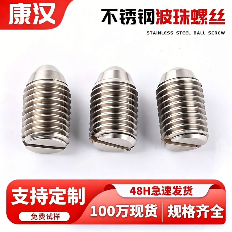 Wholesale Ball Screw M3-M16 Steel Ball Set Screw, Press-In Ball Head Plunger, 304 Stainless Steel Ball Pin Wholesale Ball Screw M3-M16 Steel Ball Set Screw, Press-In Ball Head Plunger, 304 Stainless Steel Ball Pin