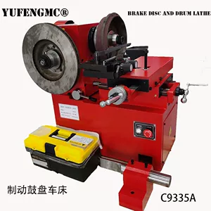 Brake disc repair machine optical disc machine Disc grinding machine brake disc repair machine trolley optical disc machine C9335A