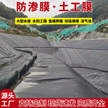 ���BĤ�S��hdpe����Ĥ�~���Bֳ��Ĥ�Bֳ���BĤ�Ӛ����������ˮĤ