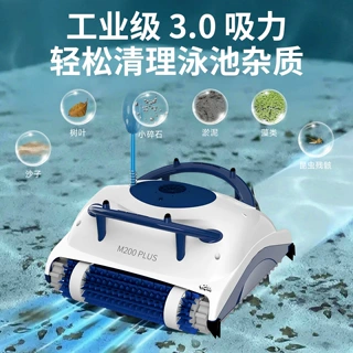 游泳池吸污机池底全自动吸尘器清洁机器人水乌龟底部清洁神器水下