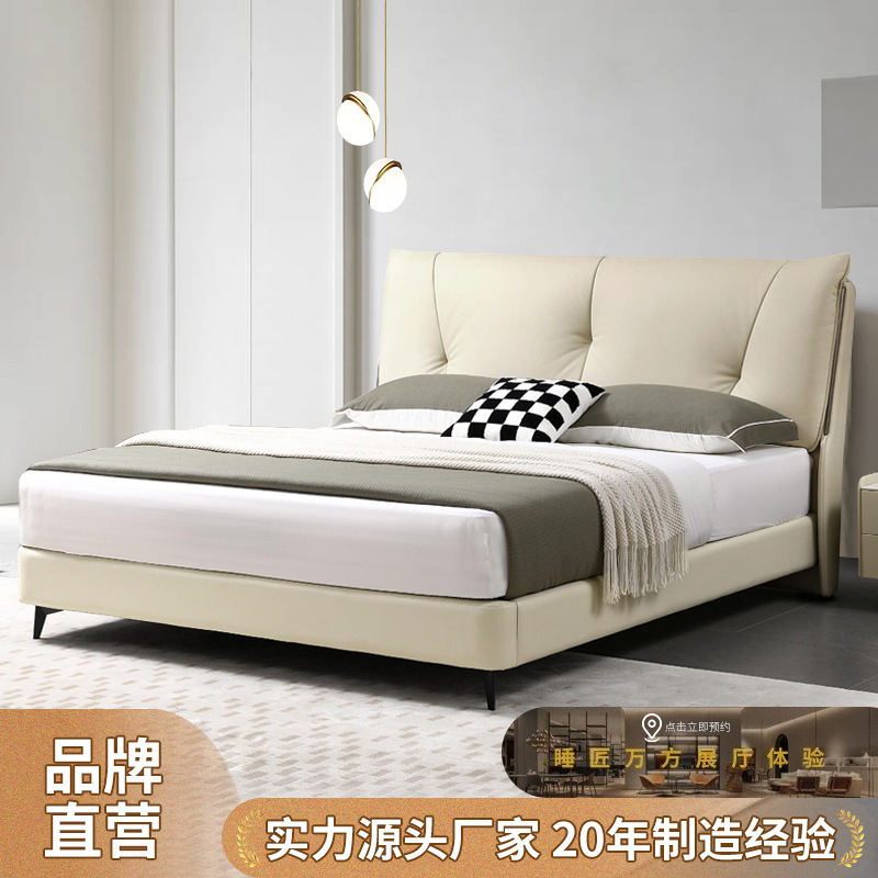 Italian Light Luxury Modern Leather Bed High-end Sense Leather Soft Bag Double Bed High-end Luxury Master Bedroom Big Bed Top Layer Cowhide
