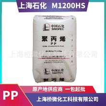 Ϻʯ M1200HS ͸ߜ ߹ ߄ עܼ ۱ϩPPԭ