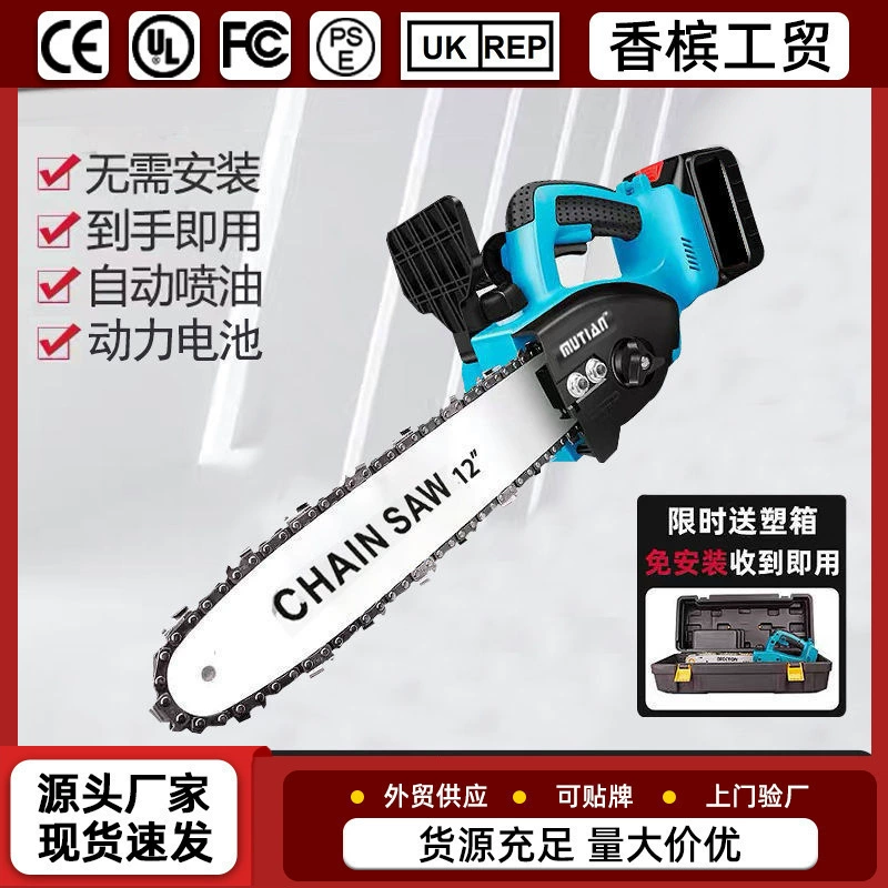 Электрическая бензопила, бытовая электрическая цепная пила, электрическая пила, перезаряжаемая литиевая деревообрабатывающая маленькая ручная электроинструмент, лесозаготовительная пила с литиевой батареей