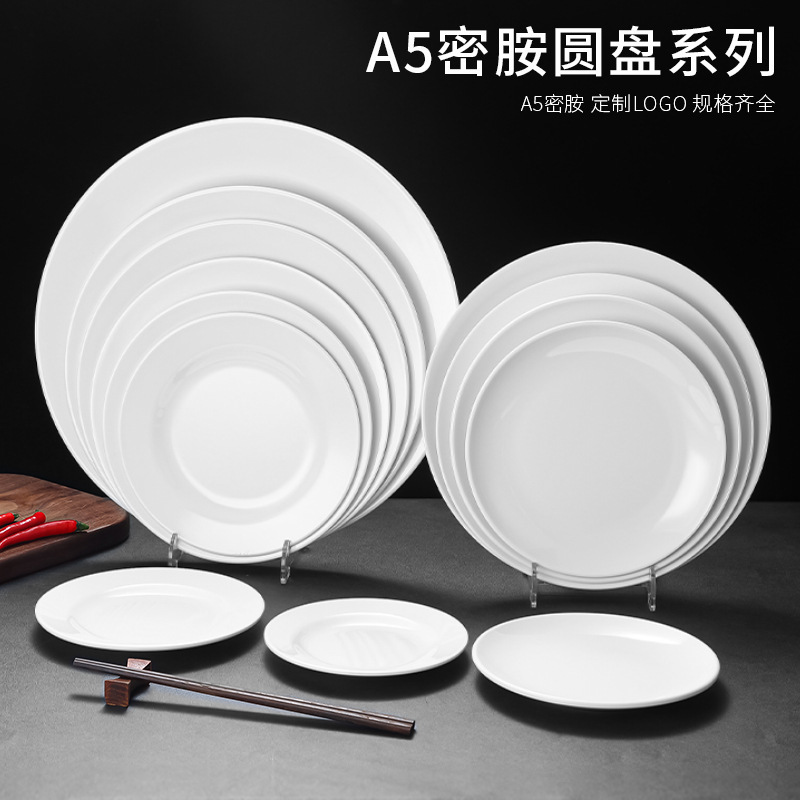 White disc melamine tableware plastic imitation porcelain dish dish dish dish melamine disc buffet commercial dish White disc melamine tableware plastic imitation porcelain dish dish dish dish melamine disc buffet commercial dish
