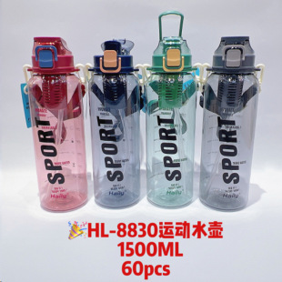 HL-8830 ͸��1500ML ֱ� �������\��ˮ���������ܱ�����W�t��