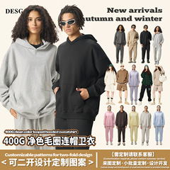 DE男装|跨境重磅400G毛圈连帽卫衣男美式fog连帽衫潮牌男士卫衣