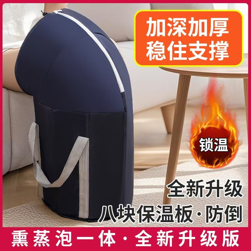 Cubo de baño de pies portátil aumentado sobre la pantorrilla de cinco capas de aislamiento bolsa de baño de pies viaje plegable baño de pies artefacto