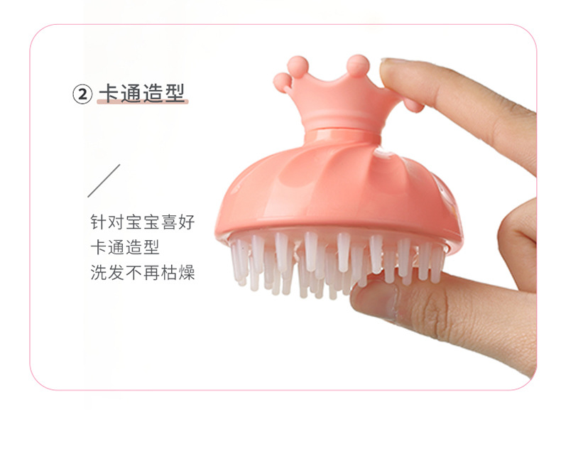 儿童洗头刷_13.jpg
