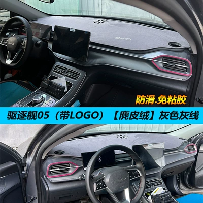 Günəş əleyhinə siperlik Instrument Panel Sunshade, Sun Protection - destroyer-05-suede-fashionable-gray-with-label