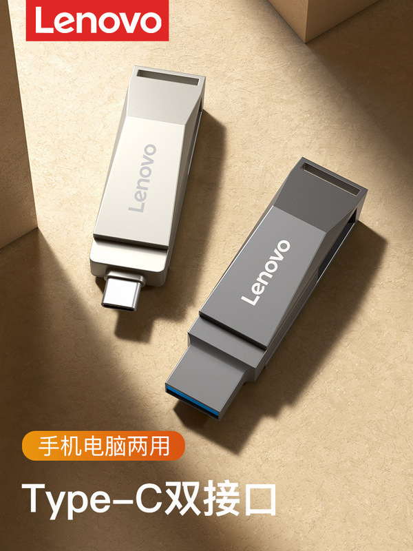 Lenovo SS370u デュアルインターフェースUSBメモリ typec256g 64G/128G モバイル/PC両用 メタルUSBメモリ|undefined