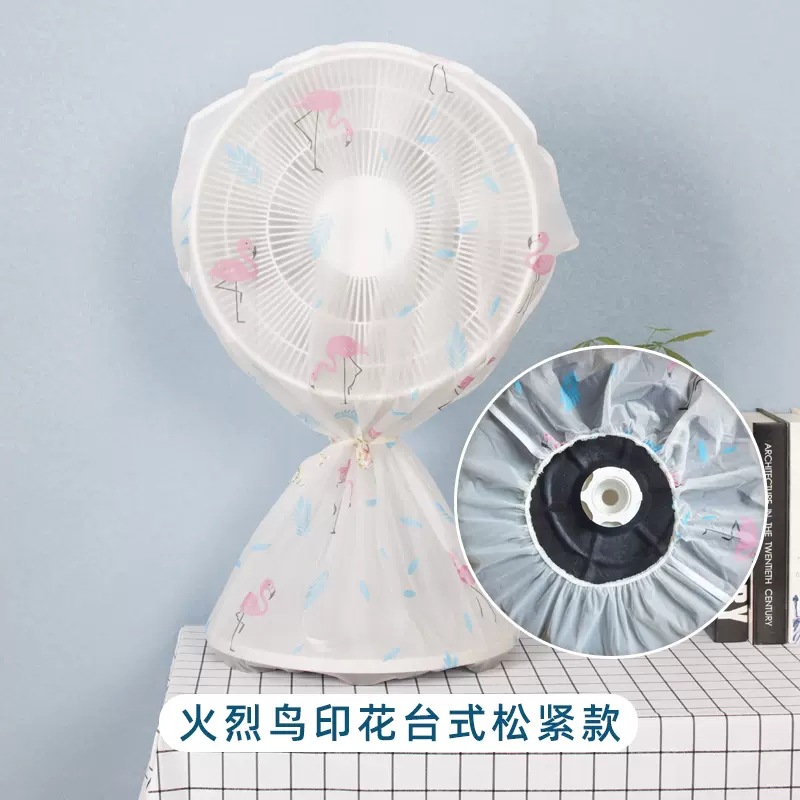 Cubierta de ventilador eléctrico con todo incluido ventilador eléctrico cubierta de polvo piso tipo hogar ventilador piso cubierta vertical ventilador eléctrico paso