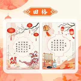 画纸、画布;练字帖;书写纸