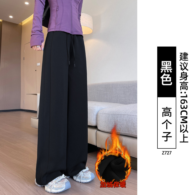 lulu同款黑色运动卫裤女2025春秋新款小个子阔腿香蕉裤直筒休闲裤|undefined