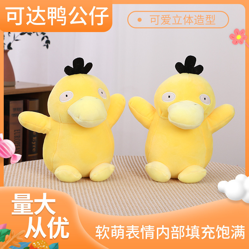 Kaya duck