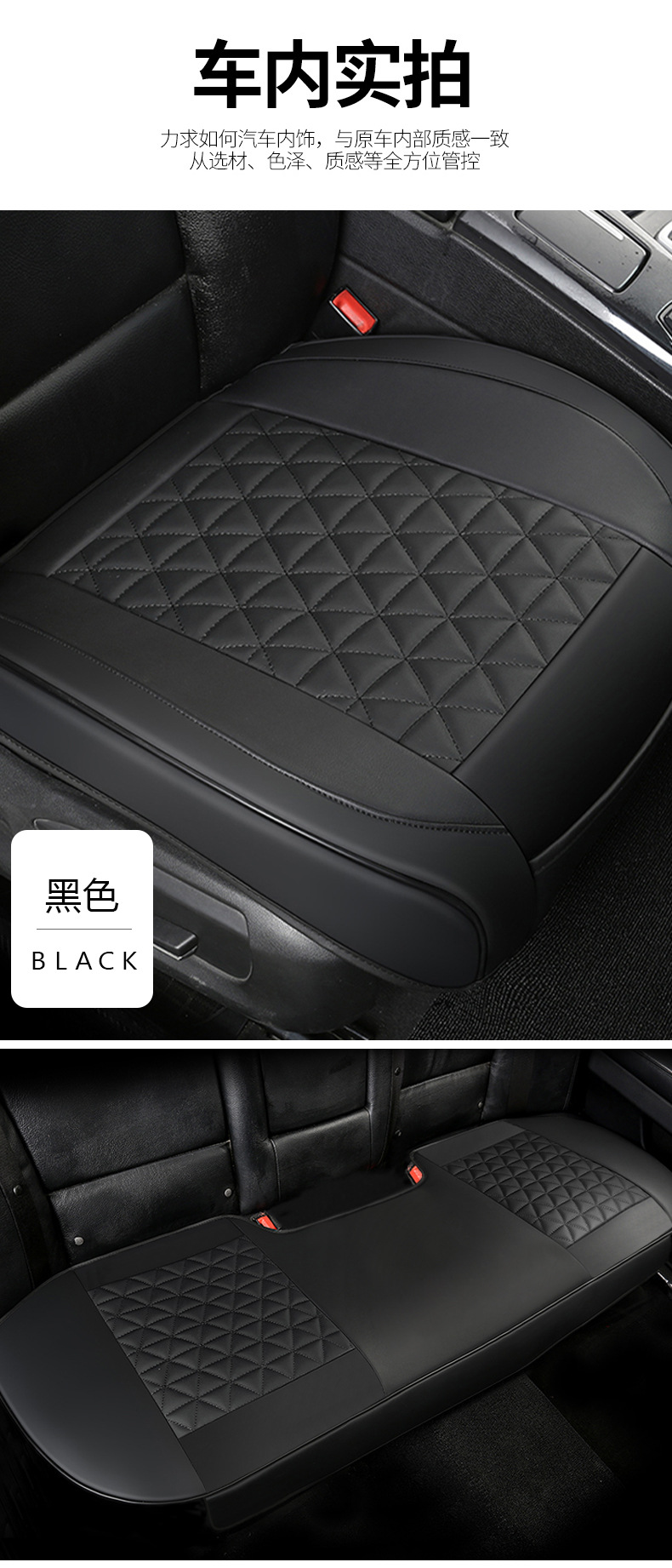 Amazon Cross-Border All-Season All-Inclusive Car Seat Cushion Hot-Selling Universal Three-Piece Set Without Backrest Seat Cover Factory Wholesale