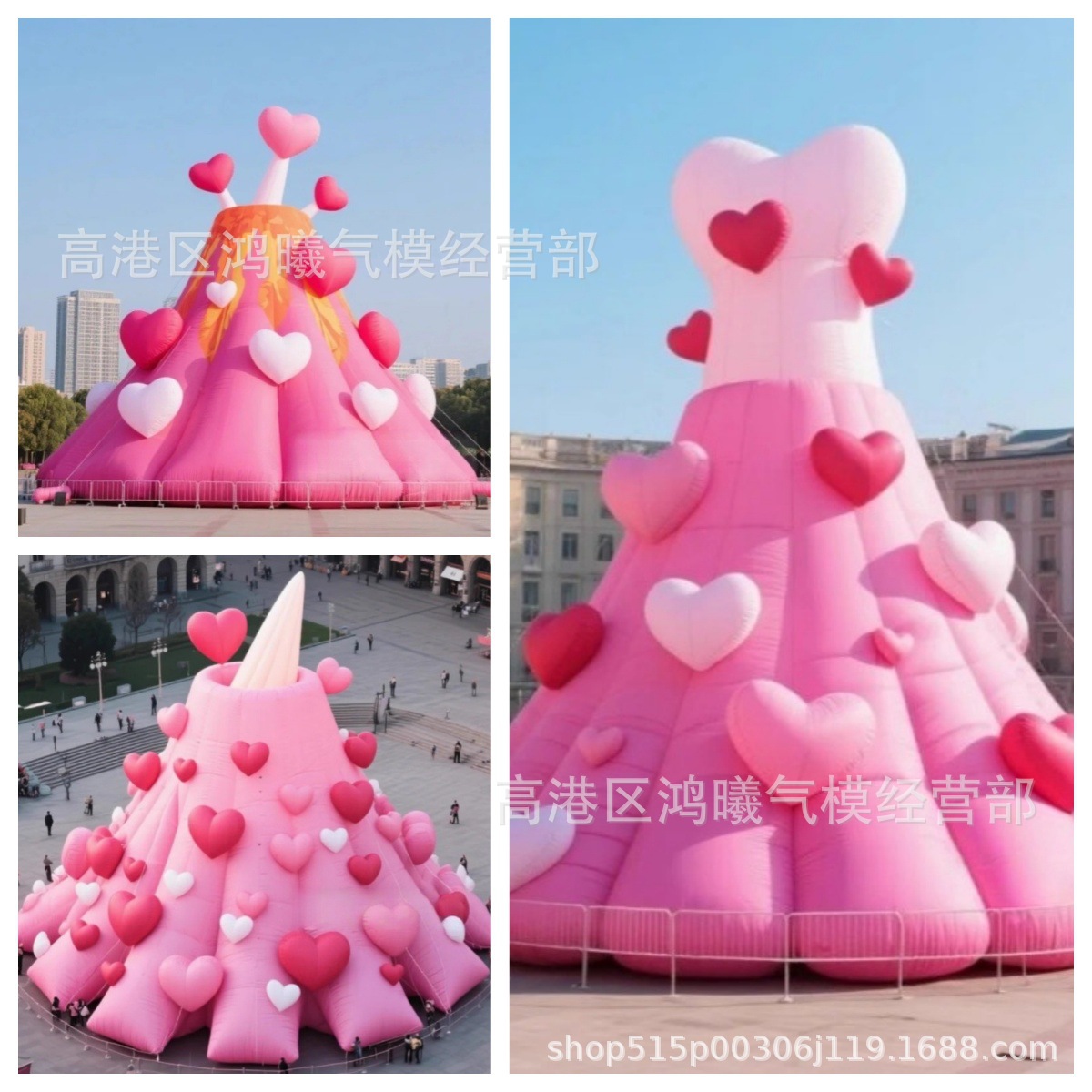 创意充气粉色爱心火山气模大型户外活动七夕情人节美陈装饰打卡球