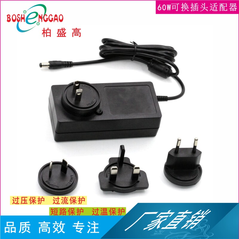 15V4A,15V3A Conversion Head Adapter Etl, Ce, Ukca, Pse, Saa Certified Multi-Country 15V Power Supply