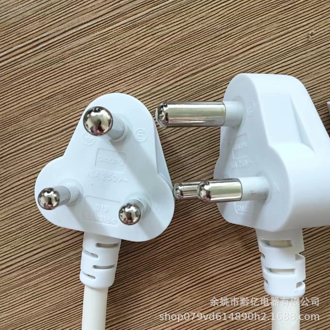 厂家供应大小南非插头电源线6A16A三芯电源线插头 南非电源线插头