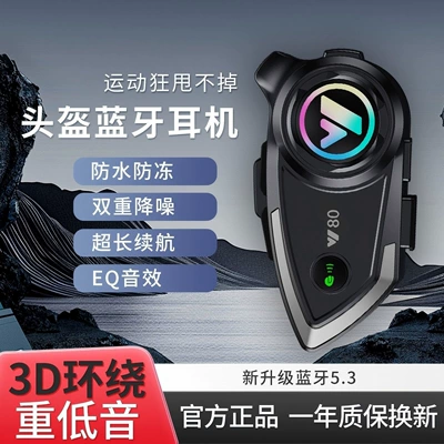 with built-in powerful bass – Motorcycle Helmet Headset