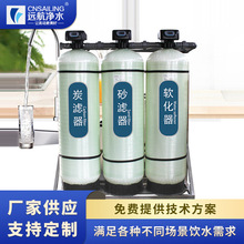 ����ˮ�豸 ȫ�Զ���ˮ�豸���� 1-200�ֹ�ҵ��¯����ˮ�����ֹ�