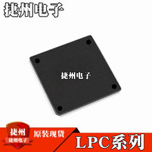 LPC2468FBD208 LPC1778FBD208 ԭװ LPC2478FBD208 LPC4078FBD208