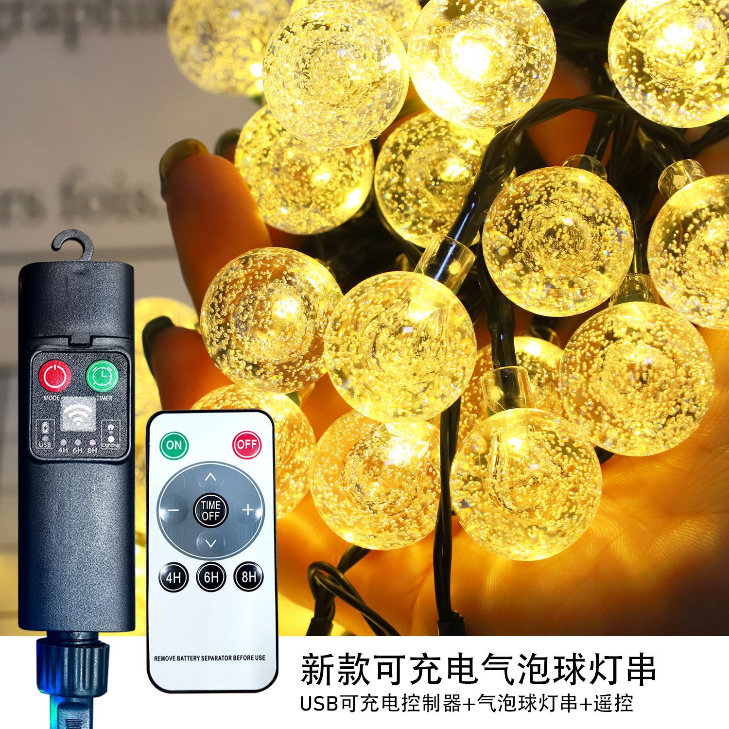 Cadena de luz recargable USB lámpara de bola LED bola de burbujas controlador de luz control remoto interior y exterior impermeable cadena de luz decorativa