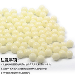 Taiwan Luminous Jade, Super Bright Imported Luminous Beads, Fluorescent Fishing, Rock Fishing, Sea Fishing, String Hook Fishing Group, Fishing Accessories
