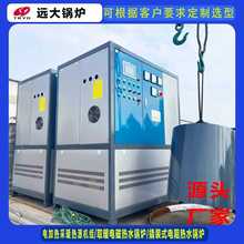 700KW700千瓦厂区办公楼学校医院供暖电阻电磁半导体常压热水锅炉