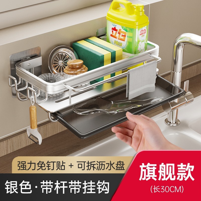 キッチン収納棚壁掛け式調味料棚家庭用池スポンジ水たまり水槽|undefined