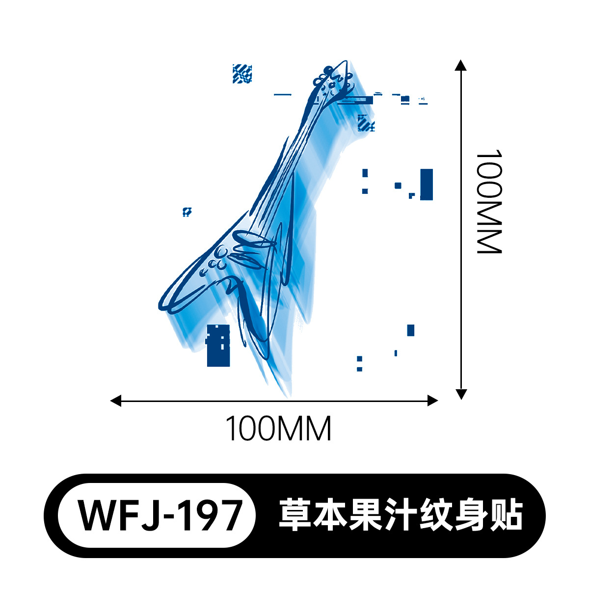 草本の漫画は花の腕の草本のジュースの紋章をつづり合わせて防水して汗を防ぎます。