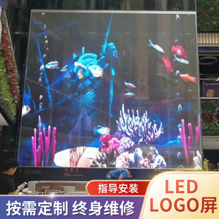 Shenzhen manufacturers-glass curtain wall led display curtain wall led advertising screen led transparent screen price
