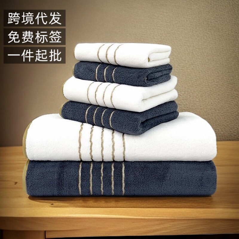 Coral Velvet Towel, Bath Towel, Square Towel Eight-Piece Set, Cross-Border Best-Selling Model, More Absorbent and Softer Than Pure Cotton Towels, Wholesale