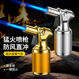 打火机;充电打火机;烟盒